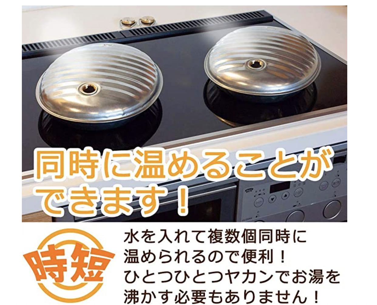 冬キャンプ 絶対正義は湯たんぽなり これさえあれば大丈夫 Camp Shift